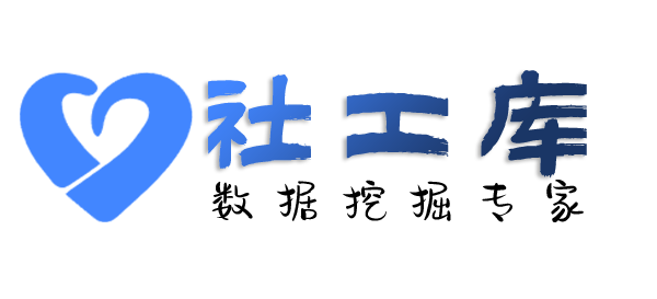 大数据济宁圣地酒店开房记录
